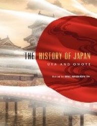 The History of Japan - Ura and Omote