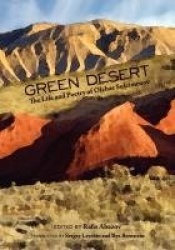 Green Desert - The Life and Poetry of Olzhas Suleimenov