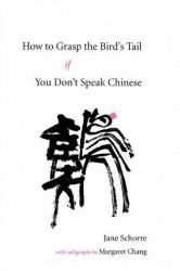 How to Grasp the Bird's Tail If You Don't Speak Chinese