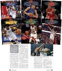 Inside the Nba
