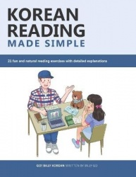 Korean Reading Made Simple - 21 fun and natural reading exercises with detailed explanations