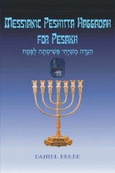 Messianic Peshitta Haggadah for Pesakh