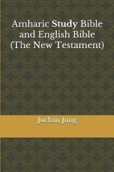 Amharic Study Bible and English Bible(the New Testament)
