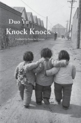 Knock Knock