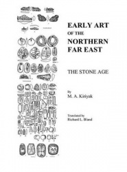 Early Art Of The Northern Far East - The Stone Age