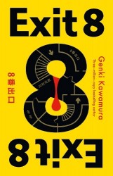 Exit 8 - The chilling Japanese mystery from a 3 million copy bestselling author