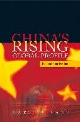 China's Rising Global Profile - The Great Power Tradition