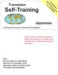 Translator Self Training Japanese - A Practical Course in Technical Translation