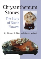 Chrysanthemum Stones - The Story of Stone Flowers