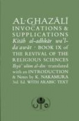 Al-Ghazali on Invocations and Supplications