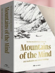 Mountains of the Mind: Meditations and Literati Paintings