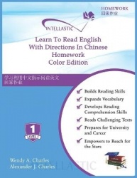Learn To Read English With Directions In Chinese Homework - Color Edition