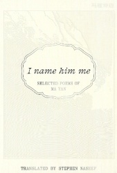 I Name Him Me
