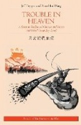 Trouble in Heaven - A Story in Traditional Chinese and Pinyin, 600 Word Vocabulary Level