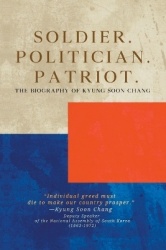 Soldier. Politician. Patriot. The Biography of Kyung Soon Chang
