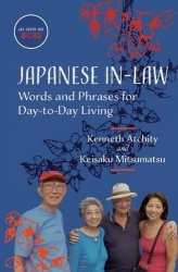 Japanese In-Law - Words and Phrases for Day-to-Day Living