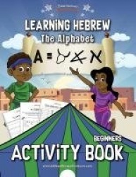 Learning Hebrew - The Alphabet Activity Book