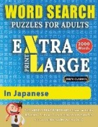 WORD SEARCH PUZZLES EXTRA LARGE PRINT FOR ADULTS  IN JAPANESE - Delta Classics - The LARGEST PRINT WordSearch Game for Adults An