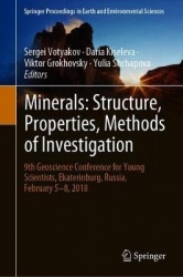 Minerals: Structure, Properties, Methods of Investigation - 9th Geoscience Conference for Young Scientists, Ekaterinburg, Russia