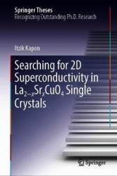 Searching for 2D Superconductivity in La2−xSrxCuO4 Single Crystals