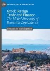 Greek Foreign Trade and Finance : The Mixed Blessings of Economic Dependence