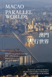 Macao - Parallel Worlds