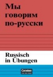 Russisch inÜbungen
