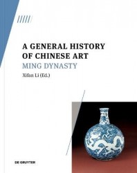 A General History of Chinese Art - Ming Dynasty