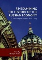 Re-Examining the History of the Russian Economy : A New Analytic Tool from Field Theory
