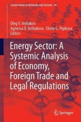 Energy Sector: A Systemic Analysis of Economy, Foreign Trade and Legal Regulations