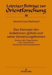 Das Konzept Des Kollektiven > Und Seine Umsetzungsformen - Analyse Der Organisation Und Arbeitsweise Islamischer Rechtsakademien