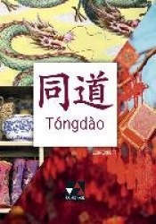 Tóngdào Lehrerband