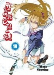 Maken-Ki