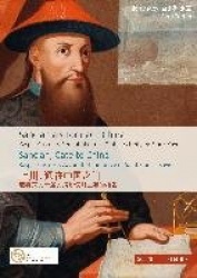 Sancian, Gate to China - Kaspar Castner's Account of the Grave of Saint Francis Xaver