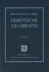 Demotische Grammatik