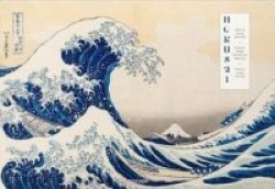 Hokusai. Thirty-six Views of Mount Fuji