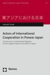 Actors of International Cooperation in Prewar Japan - The Discourse on International Migration and the League of Nations Associa