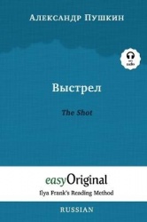 Vystrel / The Shot (with free audio download link)