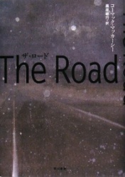 Road