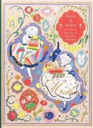 Shiori & Mekuri  - The Art of Heisuke Kitazawa