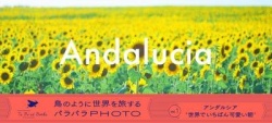Andalucia Photo Flip Book