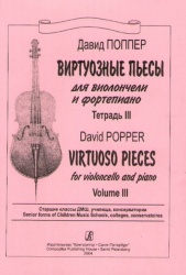 Virtuoso pieces for cello and piano. Volume 3.