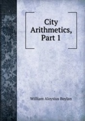 City Arithmetics, Part 1