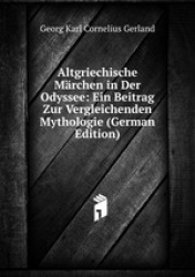 Altgriechische Mrchen in Der Odyssee: Ein Beitrag Zur Vergleichenden Mythologie (German Edition)