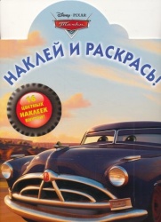 Tachki