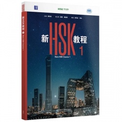 New HSK Course 1 (Offical Textbook for HSK 3.0, including access to digital resources)