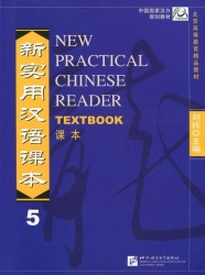 New Practical Chinese Reader vol.5 - Textbook