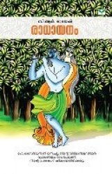 B.R. Rajesh