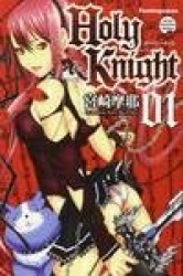 HOLY KNIGHT Nº 1 (COMIC)