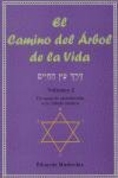 EL CAMINO DEL ARBOL DE LA VIDA, VOLUMEN 2